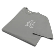 Load image into Gallery viewer, バイ ビット コイン &quot;Bai Bitto Koin&quot; Embroidered Unisex garment-dyed heavyweight t-shirt
