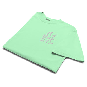 バイ ビット コイン "Bai Bitto Koin" Embroidered Unisex garment-dyed heavyweight t-shirt